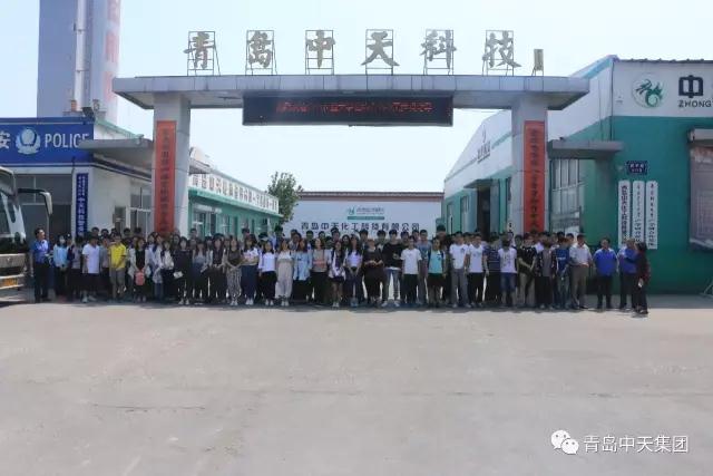 热烈欢迎青岛农业大学师生到公司参观交流