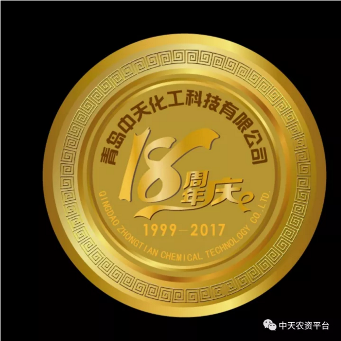 砥砺前行十八载，诚就中天新时代